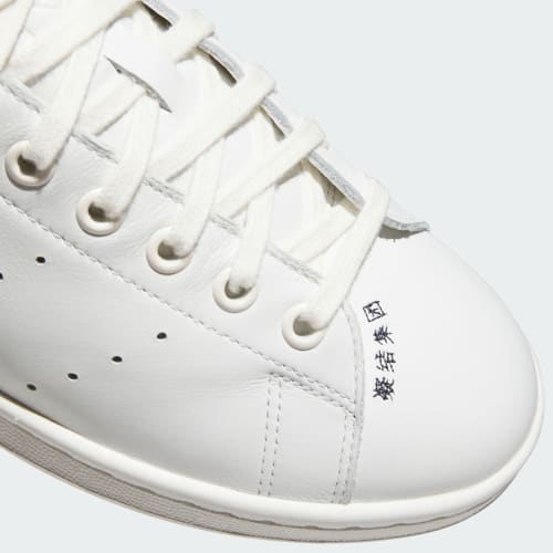 Men's Adidas Clot Stan Smith By Edison Chen Shoes